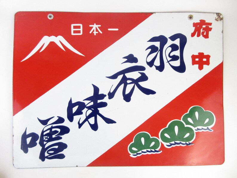 Japanese vintage Enamel Sign Japanese shop Sign Etsy