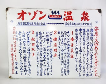 Antique Japanese Shop Enamel Metal Sign #1972 - Etsy