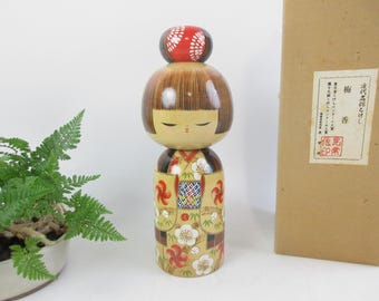 日本製木製こけし人形 7 1/8インチ サイン入り - Etsy 日本