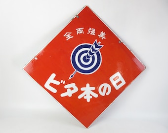 現在、この商品の在庫はありません - Etsy