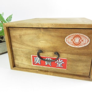 Japanese Vintage Wooden  First Aid Kit Box, With Stickers