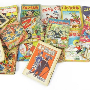 50&#39;s Japanese Manga Books, Kids Magazines Appendix