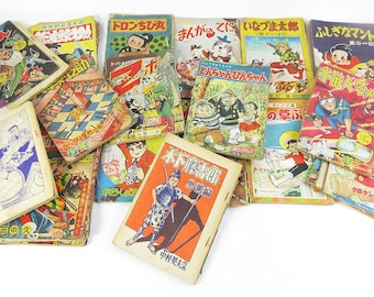 Japanse mangaboeken uit de jaren 50, bijlage kindertijdschriften
