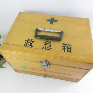 Japanese Vintage Wooden  First Aid Kit Box, With Small Drawer