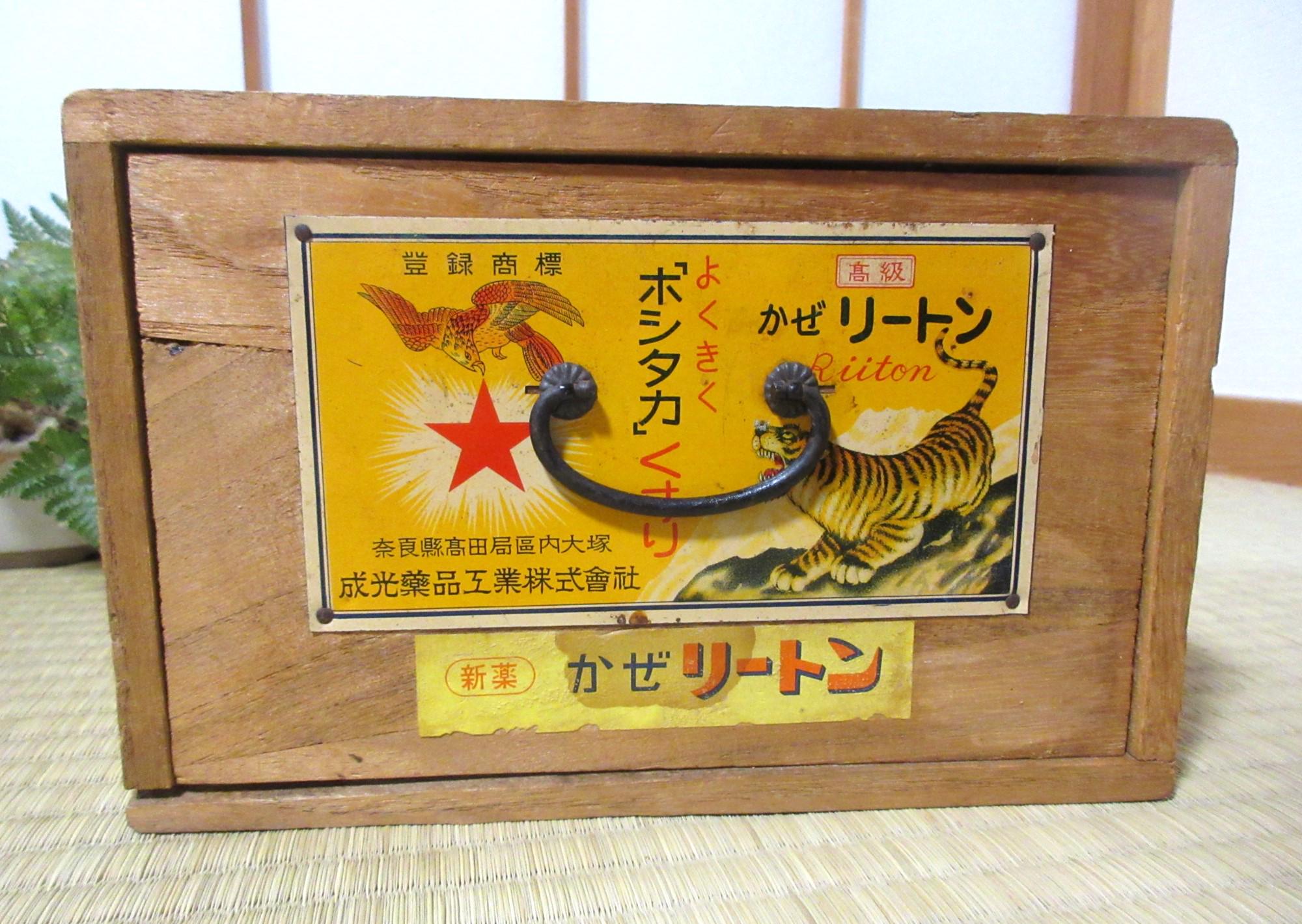 NostalgicJapanStore - Etsy