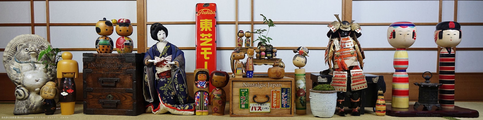 NostalgicJapanStore - Etsy