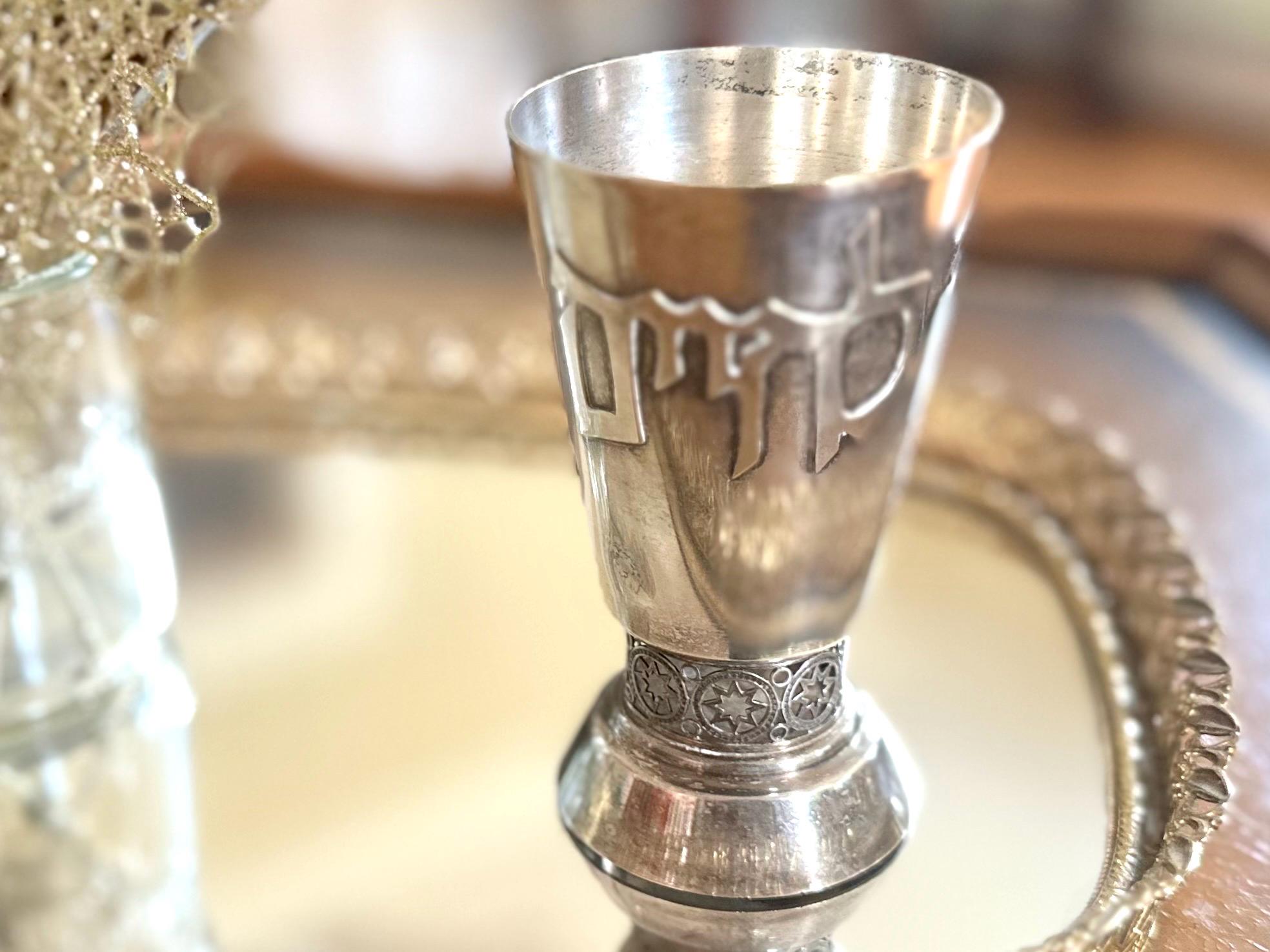 Delightful Silver Plated Goblet with Wine Blessing Vintage Wine Kiddush Cup Shabbat  Judaica Gift Made In Israel Monogrammed PB
