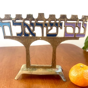 Solid Brass And Enamel Chanukah Menorah Hanukkiah Am Israel Chai Hebrew Made in Israel By Hen Holon Midcentury Judaica