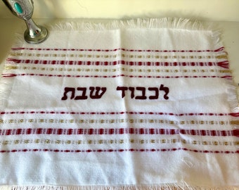 Shabbat Challah Cover Judaica Hebrew Blessing Jewish Home