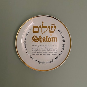 Shalom Commemorative Plate By Naaman Israel 1978 Camp David Summit Collectible