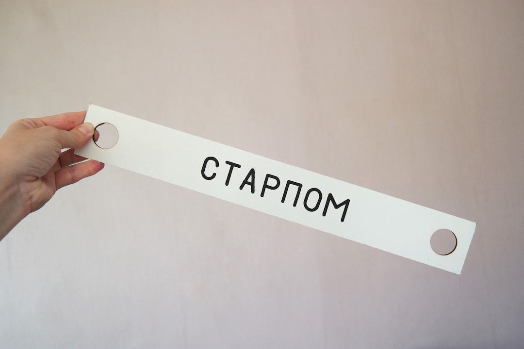 First Mate Script Sign Vintage Nautical Sign 'chief Mate' Ukraine Shop First Mate Sign Vintage ...