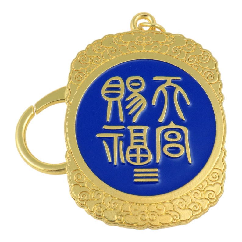 2024 Feng Shui Heaven Seal Talisman Amulet Etsy