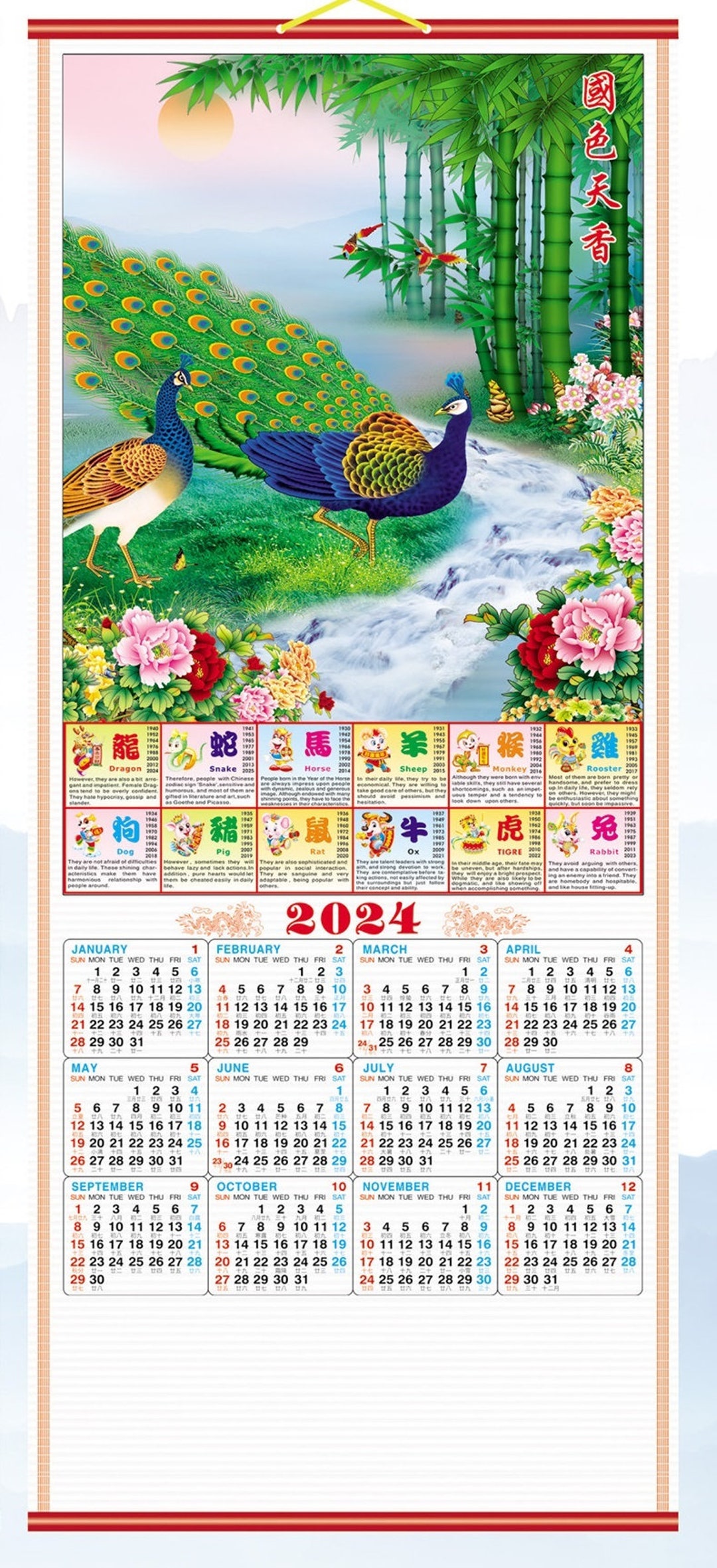 2025 Chinese Wall Scroll Calendar W/ Picture of Peacocks SW15 Etsy