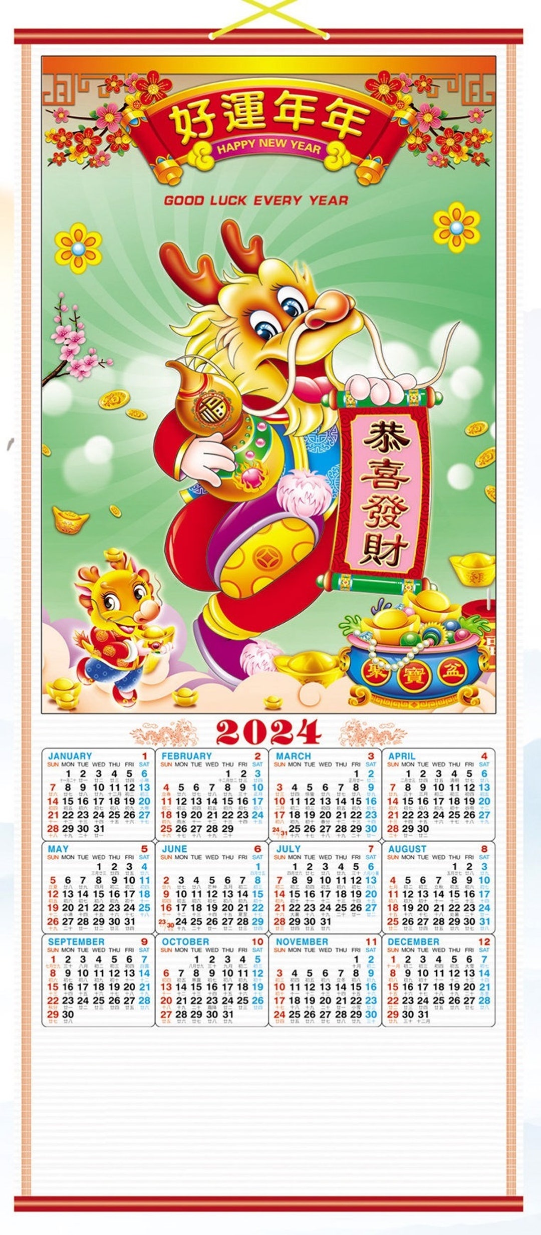 2024 Chinese Wall Scroll Calendar W/ Cartoon Picture of Dragon SW01 Etsy