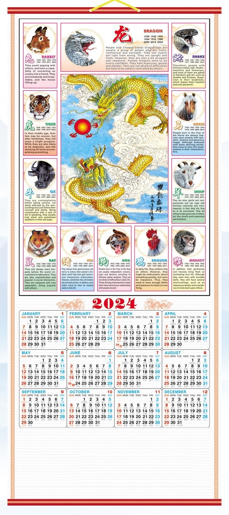 Chinese Wall Scroll Calendar 2025 