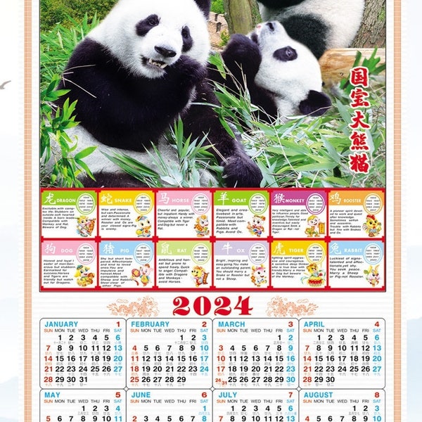 2024 Chinese Wall Scroll Calendar w/ Picture of Pandas (SW07)