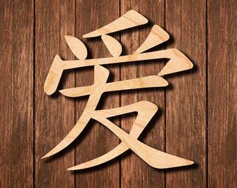 Reiki wall decor | Etsy