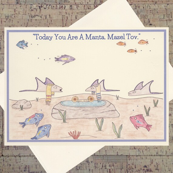 Judaica Bar Mitzvah Bar Mitzvah Card Funny Bar Mitzvah Etsy