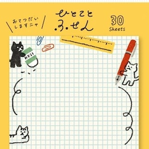 Assistant cats sticky notes - Cats and stationery sticky notes - Japanese sticky notes - Made in Japan
