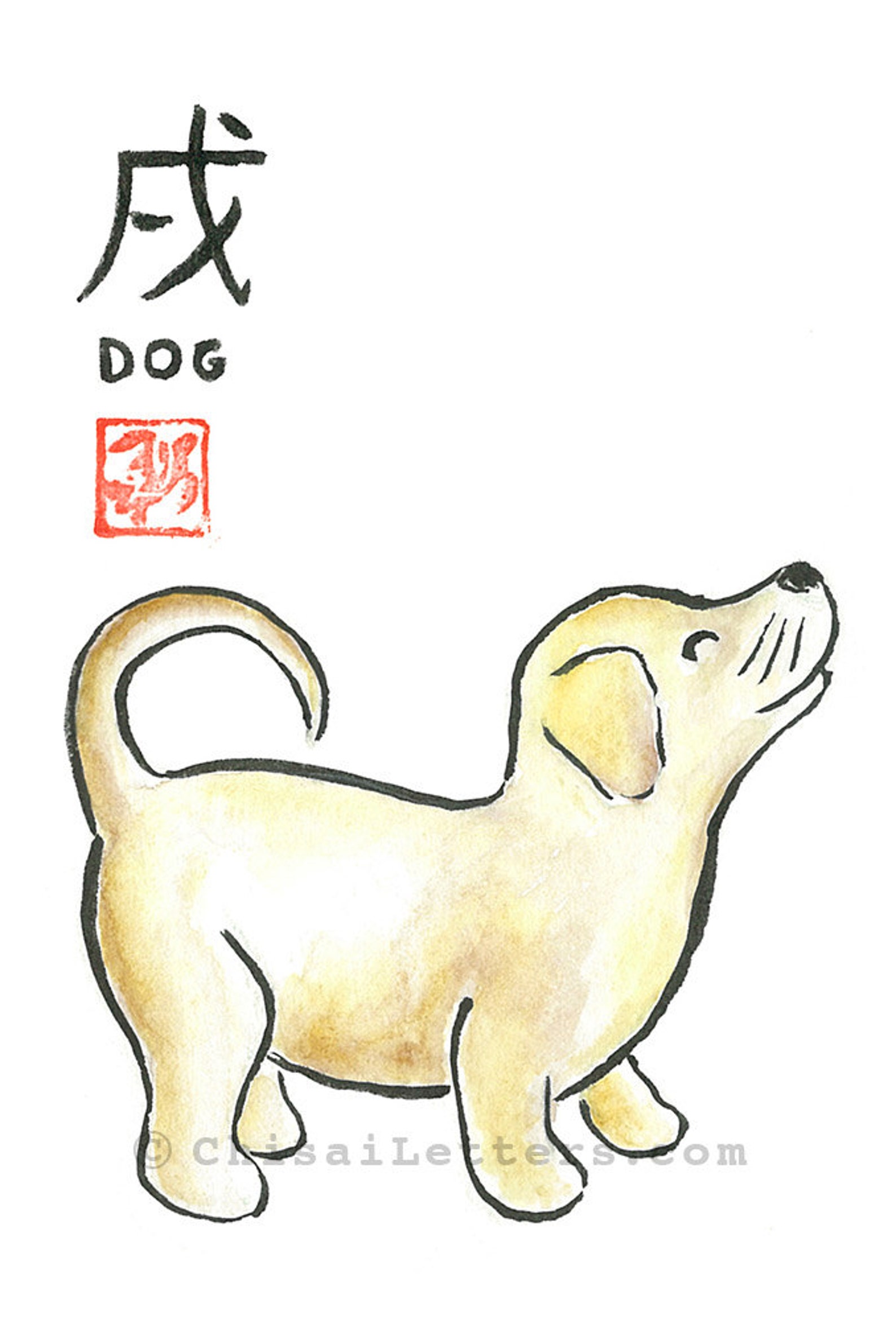 Chinese Zodiac Dog Original Watercolor & Ink Painting - Etsy
