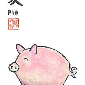 Chinesisches Sternzeichen Schwein Original Aquarell & Tuschemalerei