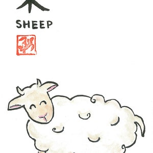 Chinesisches Sternzeichen Schaf (Ziege) Original Aquarell & Tuschemalerei