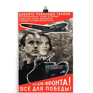 Planes and tanks! USSR 1942, Vintage Art, Russian War Propaganda Poster