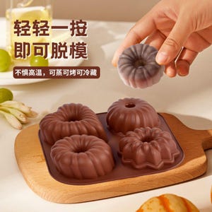 4-Hart Donut Cakevorm Zeepvorm Siliconen Mal Zeepvorm Biscuitvorm Bakken Tool DIY Bakvormen