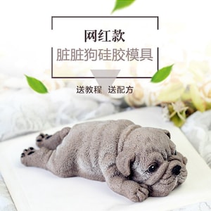 Puppy Dog Ice Cream Mold  Ice Tray Flexible Silicone Mold DIY chocolate Mold  Jewelry Mold Polymer Clay Resin mousse creative
