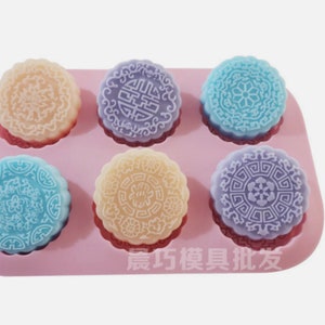 Lot De 4 Moules à Moon Cake Ronds - Motif Floral - Pour Pâtisserie 75g - Ustensile Cuisine