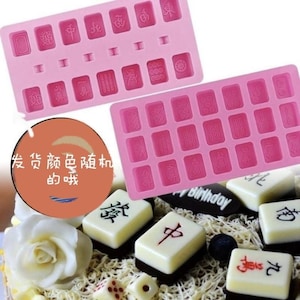 Mahjong Mold Cake Mold Soap Mold Silicone Mold Soap Mould Biscuit Mold Baking Tool DIY Bakeware