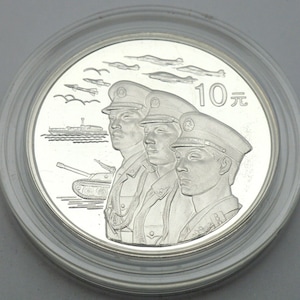 China 10 Yuan 1999 Military Power 999 Silver Proof 1oz Coin