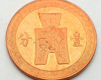 China Republiek 1 Fen 1936 oude koperen munt, UNC glans