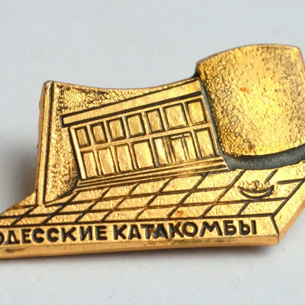 USSR Soviet UKRAINE Odessa Catacombs WW2 Military Army Pin Badge