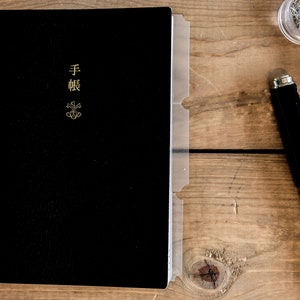 ARCTIC Collection - Blank (3) Side Tab Notebook Planner Dividers - Unpunched - A5, B6, A6, Hobonichi Weeks