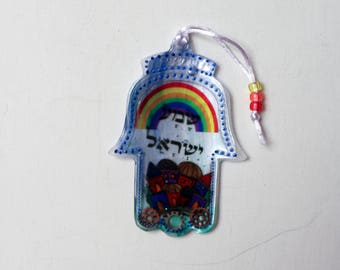 Rainbow Shalom Hamsa. Jerusalem Hamsa. Judaica Hamsa. Jewish Hamsa.  Judaica Wall Hanging.  Jewish Wall Hanging.  Hamsa wall hanging - H-023
