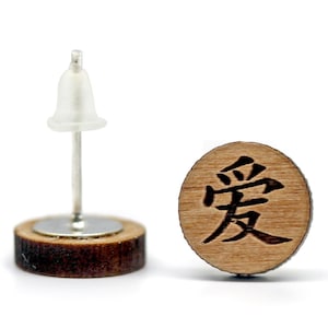Pendientes de botón redondos personalizables de madera grabados con caligrafía china. Joya china asiática, escritura de amor. regalo de pareja te amo