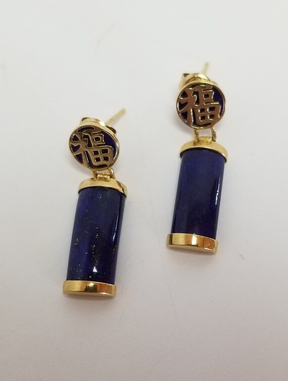 Ladies 14kt Yellow Gold Oriental Lapis Lazuli Bra… - image 6