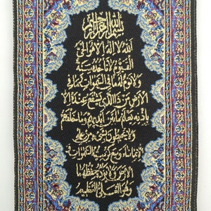 May include: A black fabric wall hanging with a gold border and intricate floral designs. The center features a black panel with gold Arabic calligraphy that reads "AYET-EL K&Uuml;RS&Uuml;Y" and a verse from the Quran.