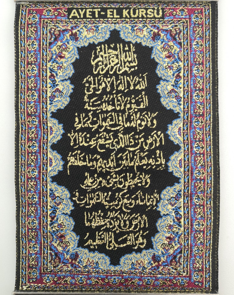 May include: A black fabric wall hanging with a gold border and intricate floral designs. The center features a black panel with gold Arabic calligraphy that reads "AYET-EL K&Uuml;RS&Uuml;Y" and a verse from the Quran.