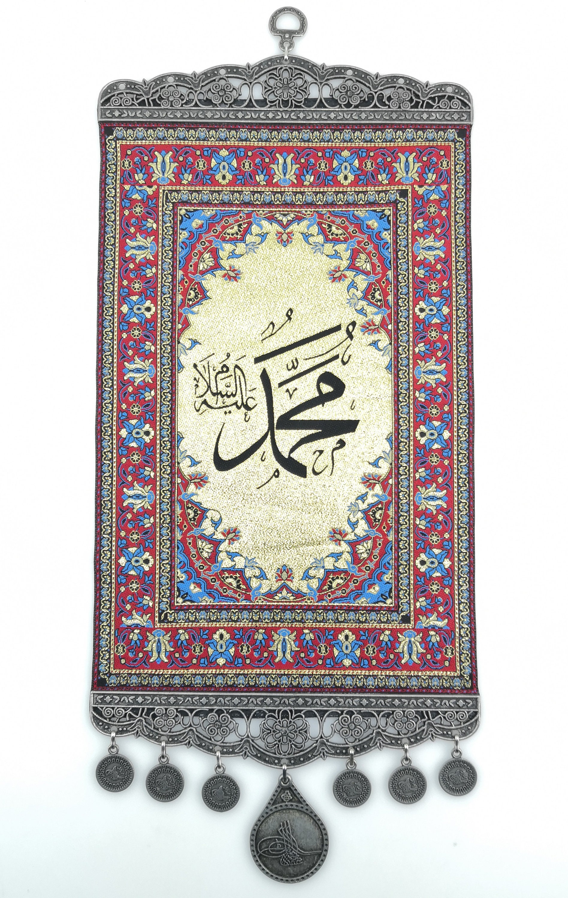 Handmade Wall Hanging Islamic Inscription ''Muhammed Etsy