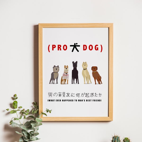 Isle of Dogs - Pro Dog - Art Print - Movie Poster Inspired - Dog Lovers and Wes Anderson Lovers
