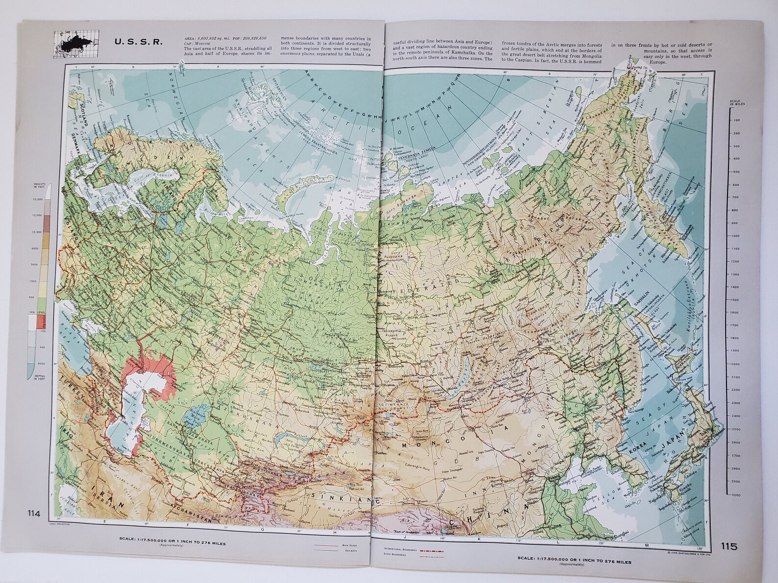 карты 1963 года