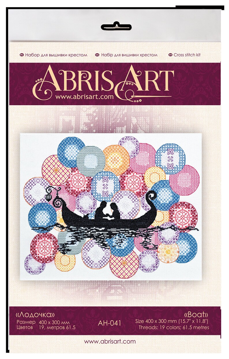 Boat Cross Stitch Kit on Aida Canvas 14 Depicting Beloved Etsy