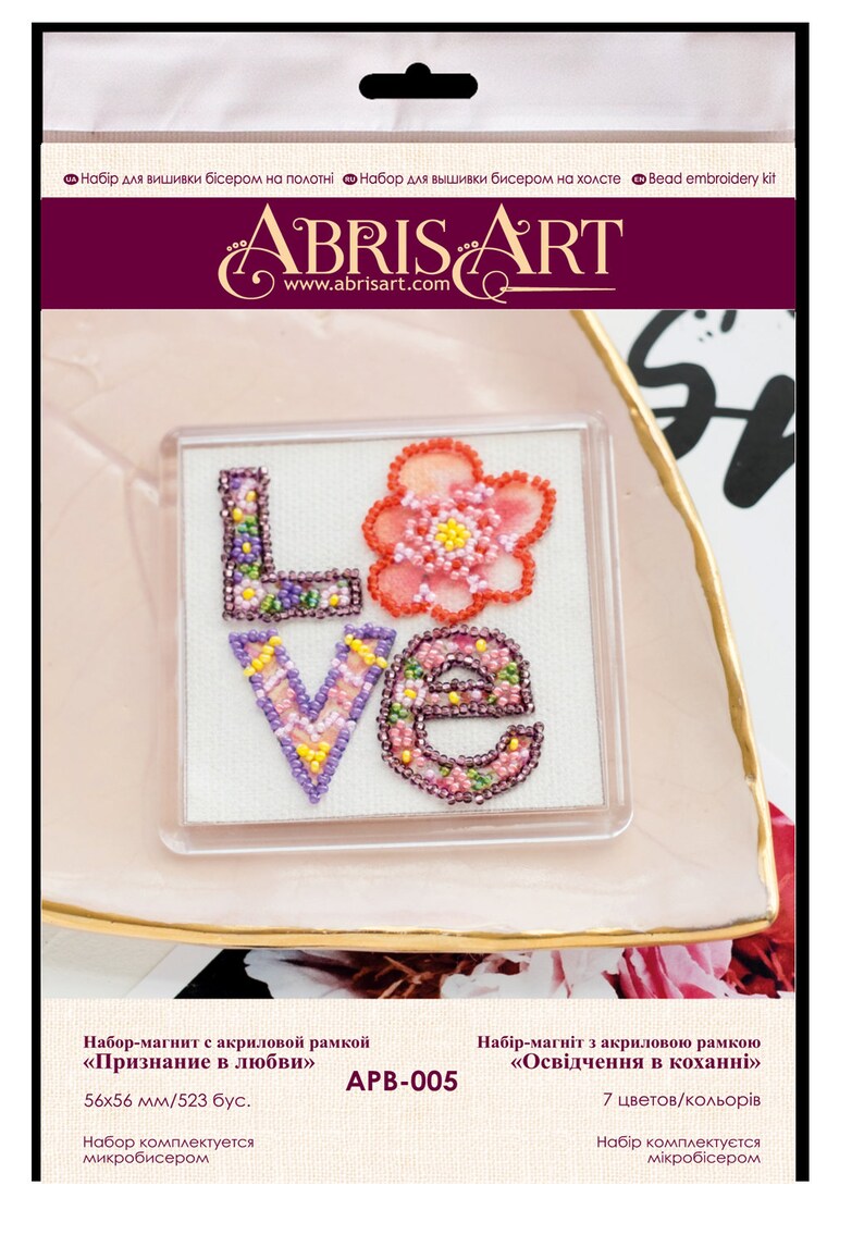 Declaration of love magnet bead embroidery kit with acrylic frame depicting the words L-O-V-E