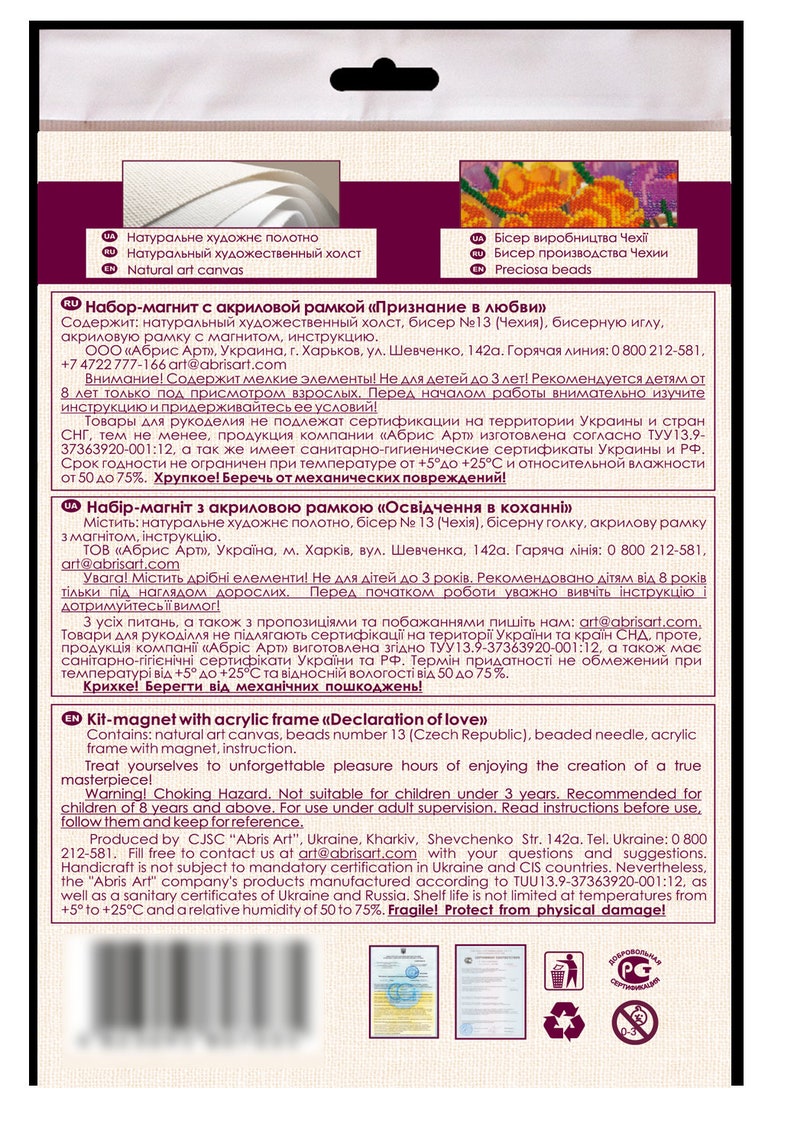 Declaration of love magnet bead embroidery kit with acrylic frame depicting the words L-O-V-E