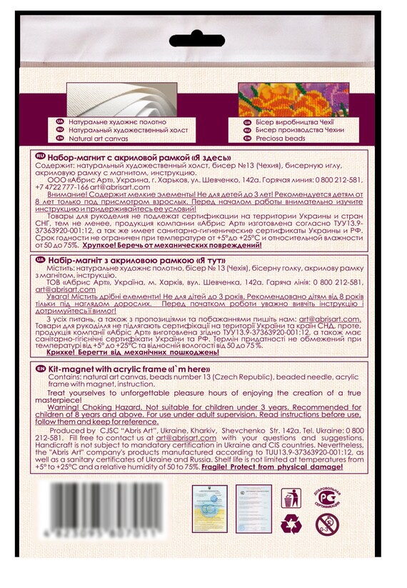 Declaration of love magnet bead embroidery kit with acrylic frame depicting the words L-O-V-E