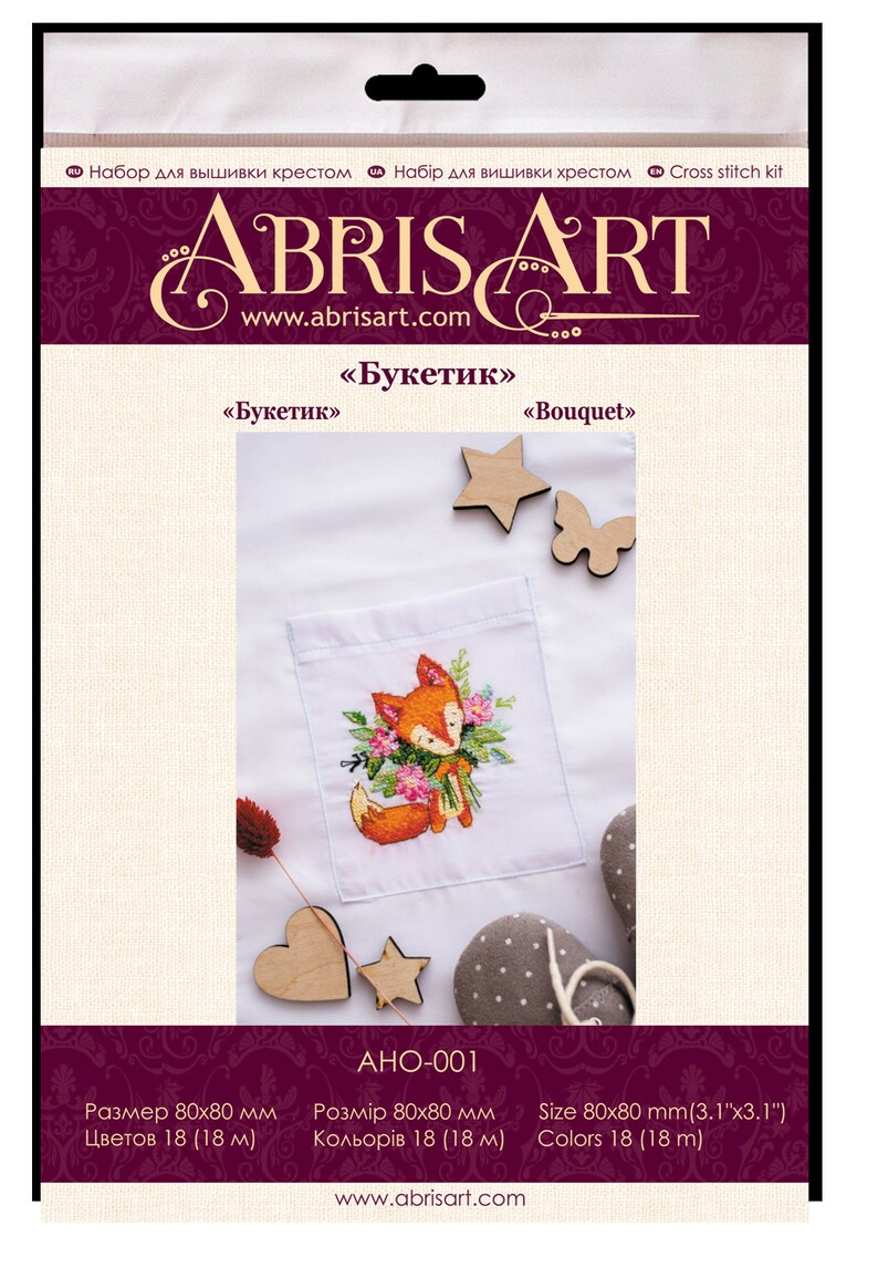 Bouquet depicting cute foxy stitching on clothes on dissolved canvas