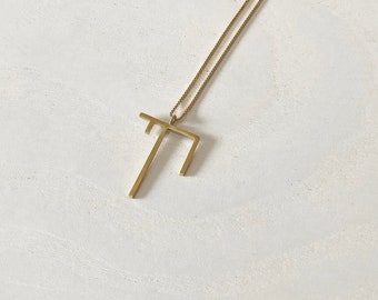 Small Chai Pendant necklace , gold plated, Protection Necklace, Gold plated Pendant, Jewish gifts, Judaica jewelry, Bar mitzvah, Jewish chai