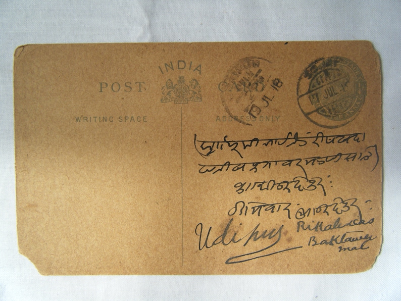 Old Vintage Original Hand Written Postcard with seal and stamp from India #425 1950